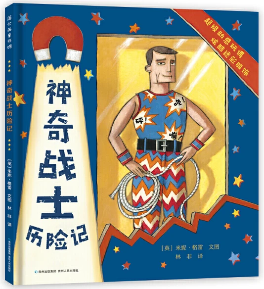 如何制定智能篮球训练计划_1